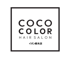 COCO COLOR イオン栃木店